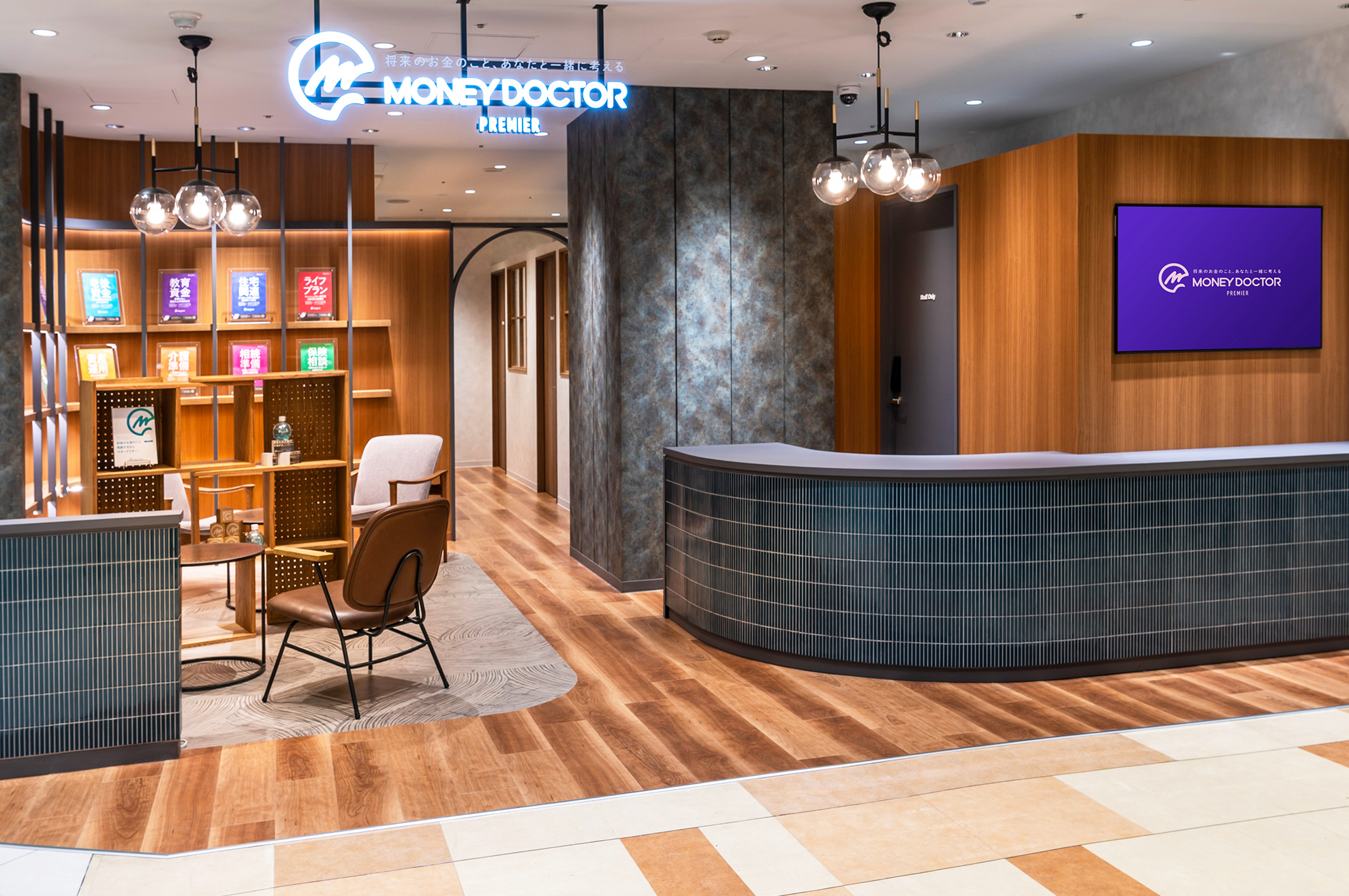 拠点詳細 | 株式会社ＦＰパートナー