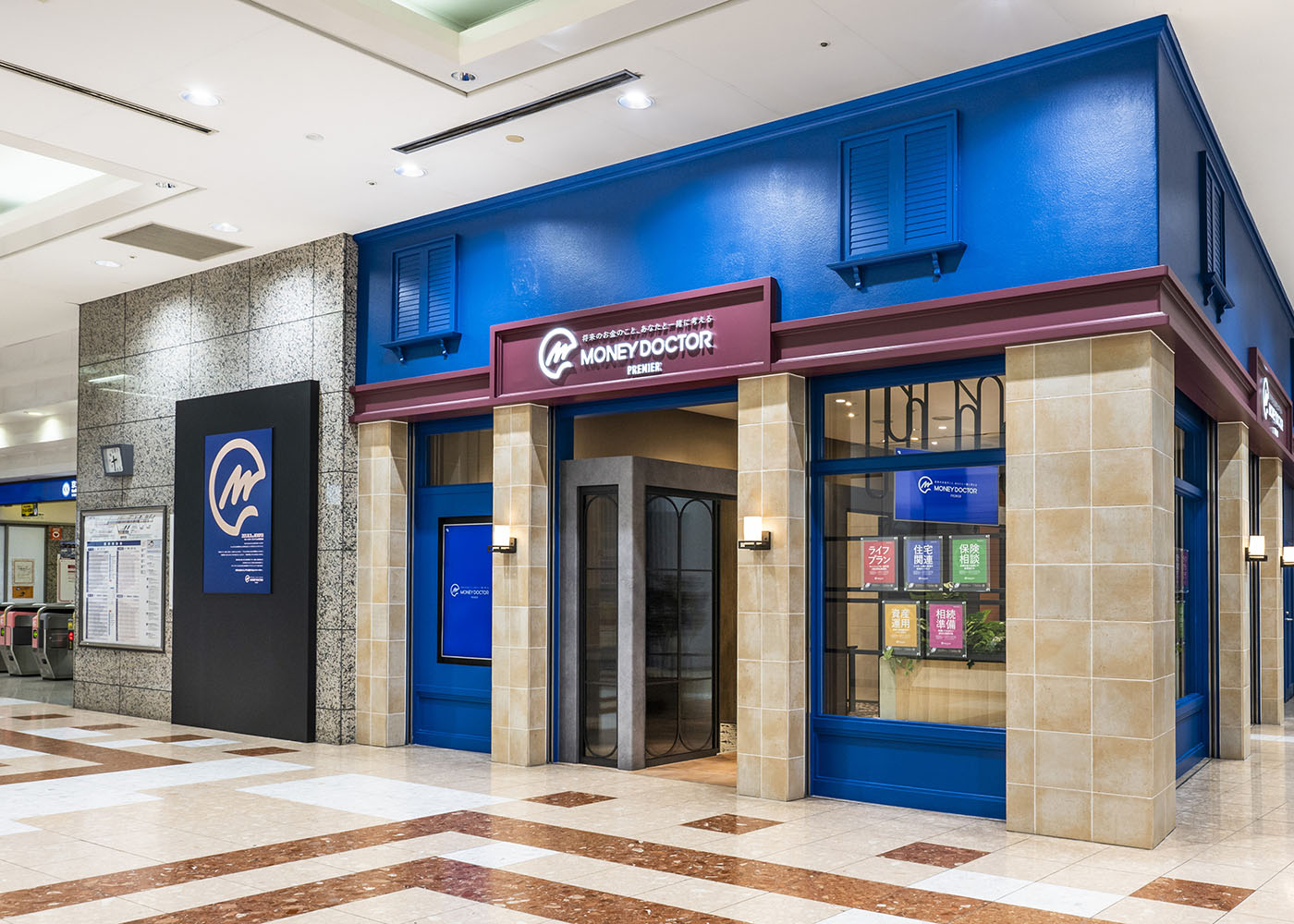 1005_1040_マネードクタープレミア 上大岡京急店