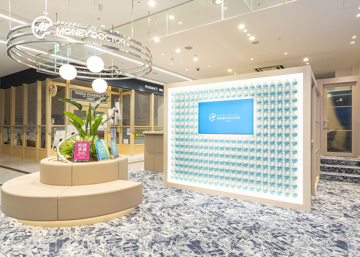 2805_1010_MONEYDOCTOR PREMIER 心斎橋パルコ店