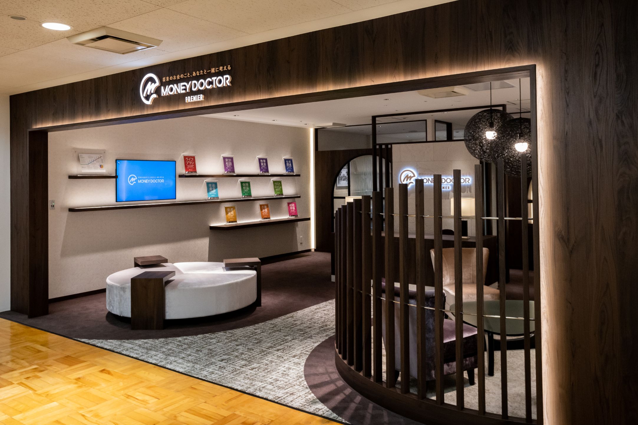 拠点詳細 | 株式会社ＦＰパートナー