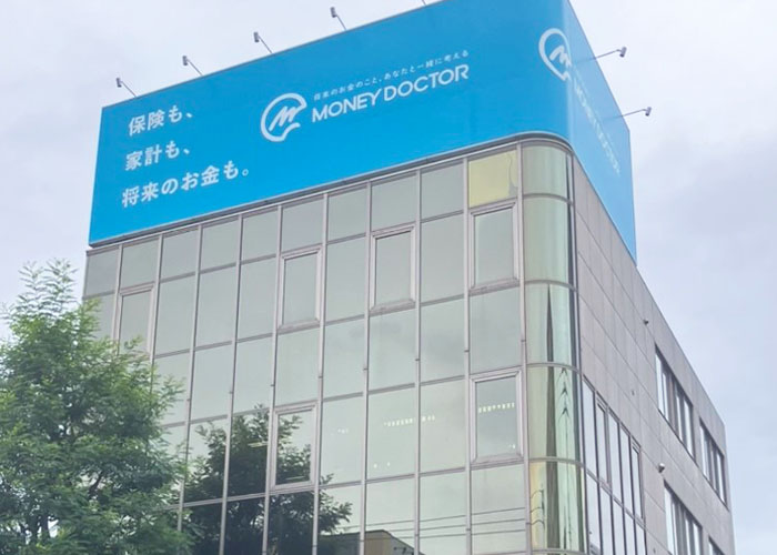FP札幌ビル