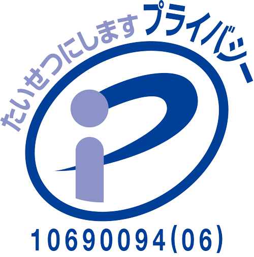 privacy_10690094.png