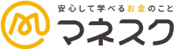 安心して学べるお金のこと